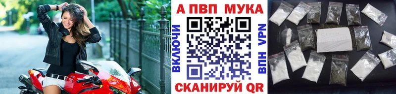 A-PVP кристаллы Хадыженск