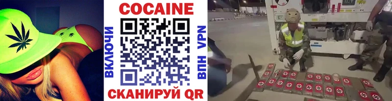 Кокаин Fish Scale  Хадыженск 