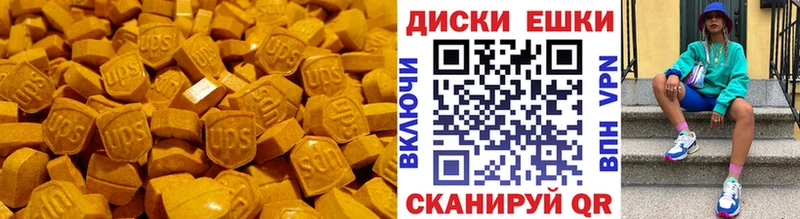 дарк нет официальный сайт  hydra онион  Экстази 300 mg  Хадыженск  цена  
