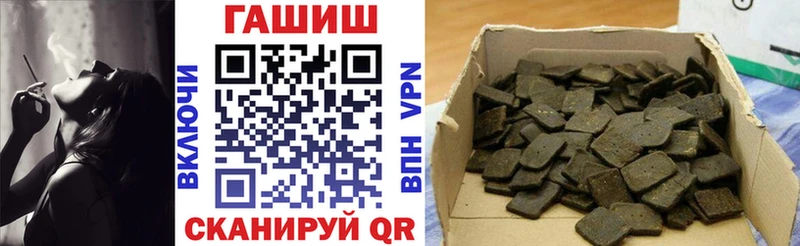 ГАШИШ hashish  Хадыженск 