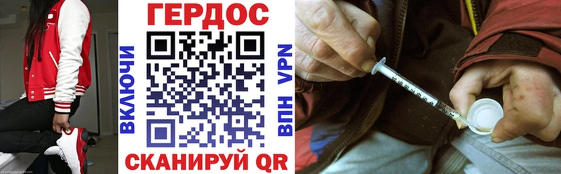 ГЕРОИН Афган  Хадыженск 