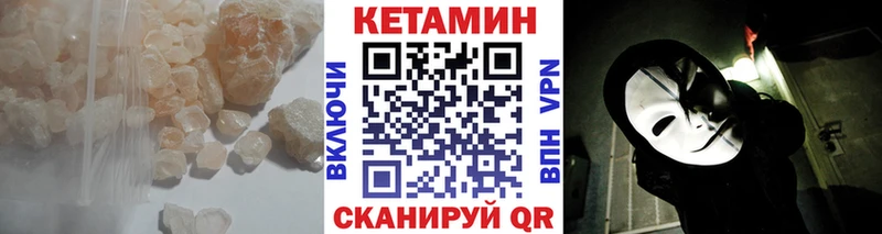 Кетамин ketamine Хадыженск