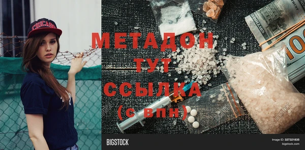 мефедрон мука Балабаново
