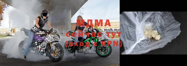 мефедрон мука Балабаново