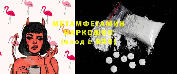 мефедрон мука Балабаново