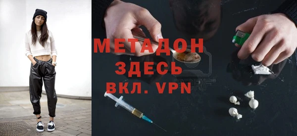 мдма Балахна