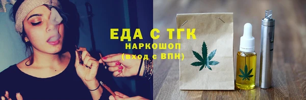 мефедрон мука Балабаново