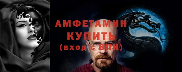 мефедрон мука Балабаново