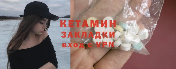 мефедрон мука Балабаново