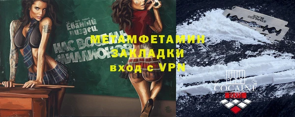 мефедрон мука Балабаново