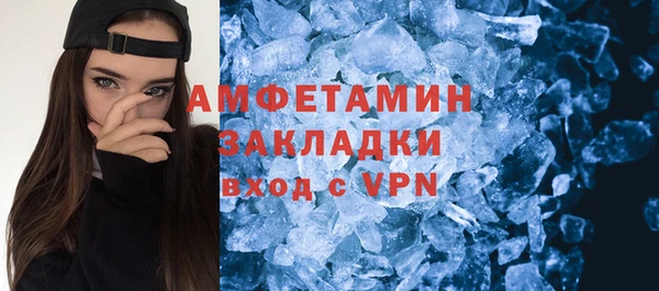 мефедрон мука Балабаново