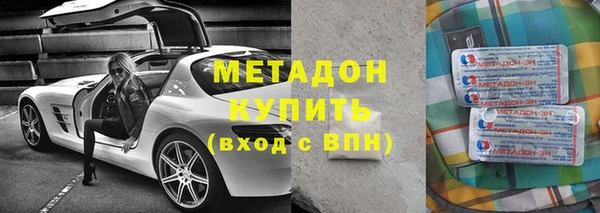 мефедрон мука Балабаново