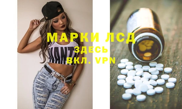 мефедрон мука Балабаново