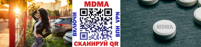МДМА VHQ  Хадыженск 