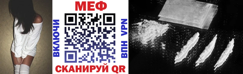 Меф кристаллы хочу Хадыженск