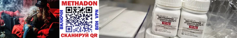 блэк спрут рабочий сайт  Хадыженск  Метадон мёд 