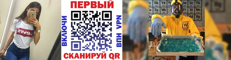 Первитин витя  гидра сайт  Хадыженск 