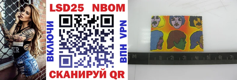 Марки N-bome 1,5мг  Хадыженск 