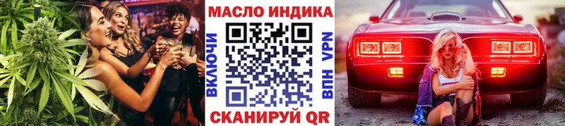 ТГК гашишное масло Хадыженск